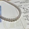 3.5-4mm Sairi-dama Akoya Pearl Necklace,with Pearl Science Institute Certificate