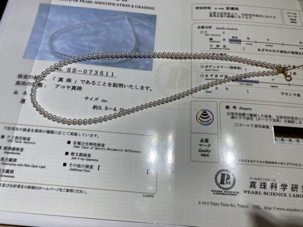 3.5-4mm Sairi-dama Akoya Pearl Necklace,with Pearl Science Institute Certificate