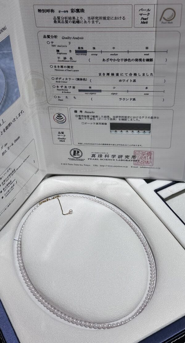 IMG_9728 3.5-4mm Sairindama Akoya Pearl Necklace,with Pearl Science Institute Certificate