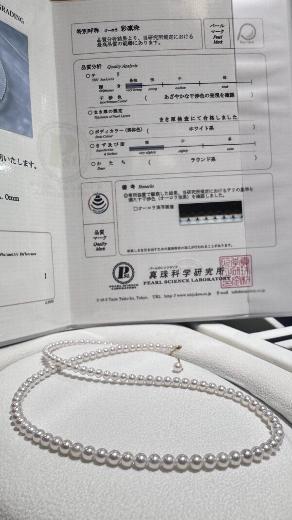 IMG_9743 3.5-4mm Sairindama Akoya Pearl Necklace,with Pearl Science Institute Certificate