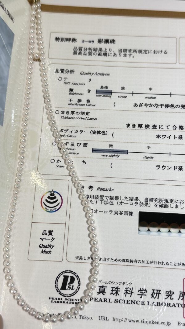 IMG_9788 3.5-4mm Sairindama Akoya Pearl Necklace,with Pearl Science Institute Certificate