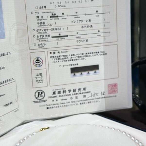 Certified Hanadama Akoya Pearl Strand 8-8.5mm