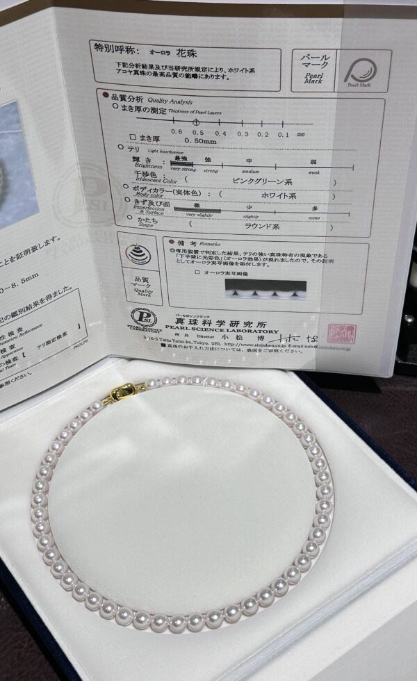 Certified Hanadama Akoya Pearl Strand 8-8.5mm