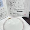 Certified Hanadama Akoya Pearl Strand 8-8.5mm