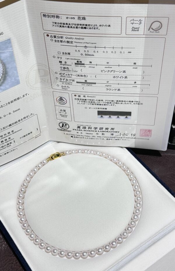 Certified Hanadama Akoya Pearl Strand 8-8.5mm